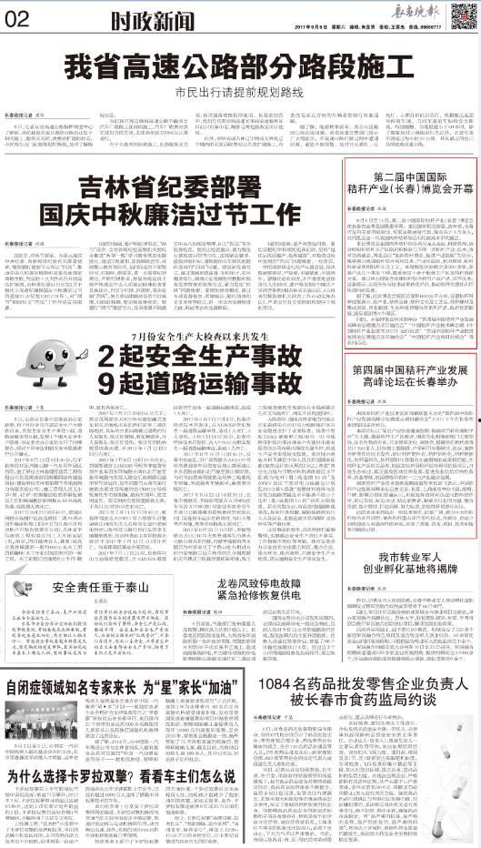 二宁最新爆料新闻报道内容,揭秘娱乐圈惊人内幕