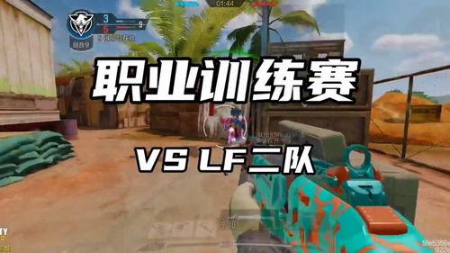 使命召唤职业比赛最新爆料,神秘战队崛起，巅峰对决即将上演！