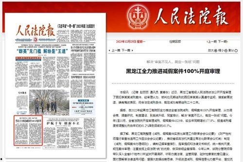 揭阳最新爆料新闻报道事件,惊曝重大事件引发社会关注