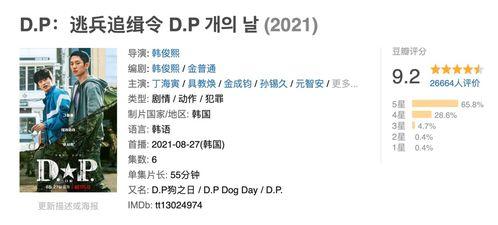 鱿鱼最新爆料视频,揭秘幕后真相，最新爆料视频曝光惊人内幕