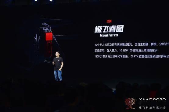 极飞新品爆料最新消息,无人机领域的颠覆性创新即将揭晓！